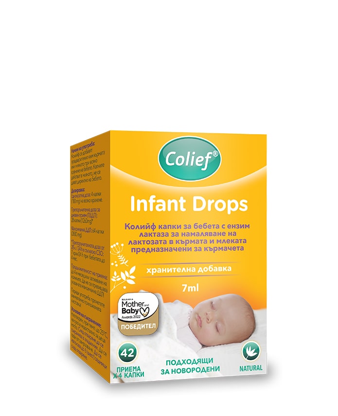 Капки с неутрална лактаза COLIEF Infant 7мл